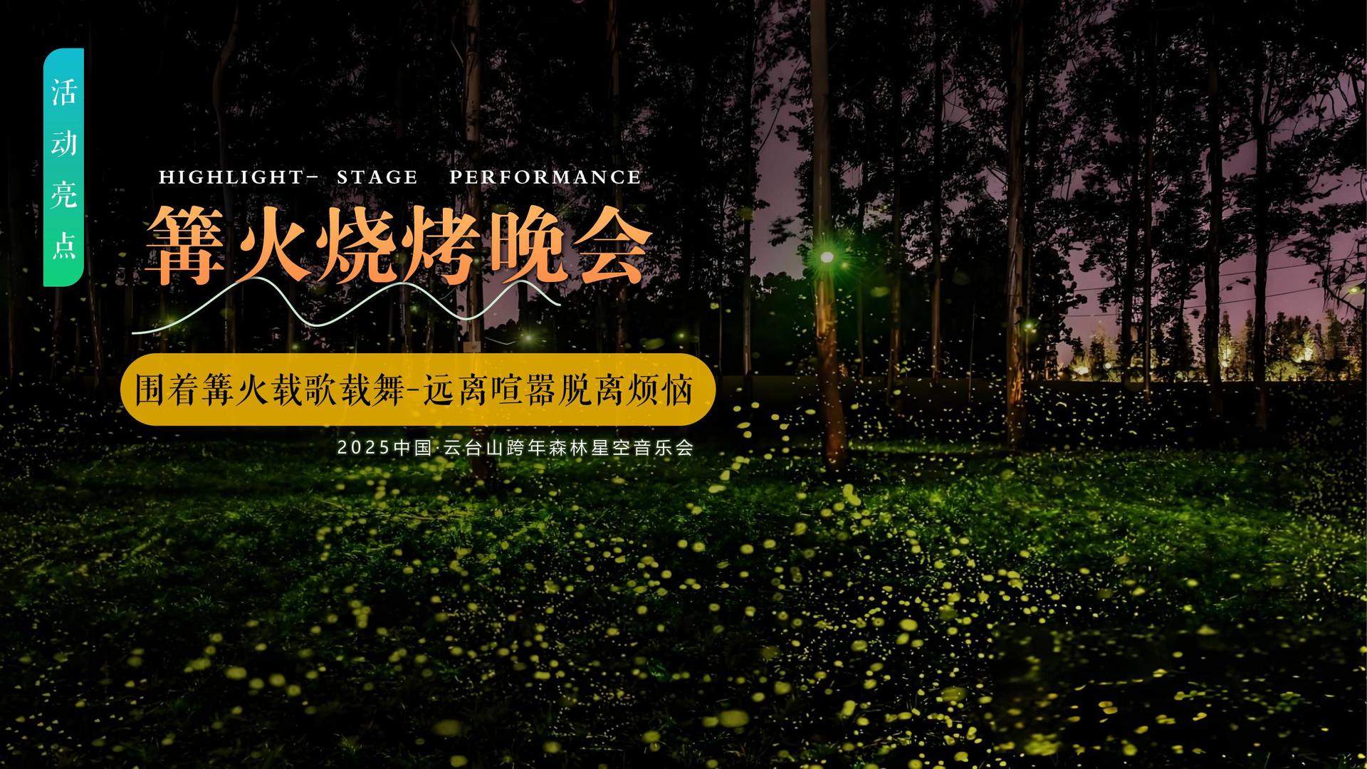 嘉蓝传媒与多家艺术机构建立长期合作机制